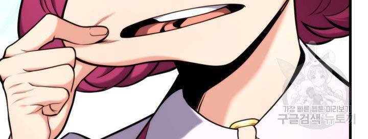 Ranker Tái Xuất: Chapter 74