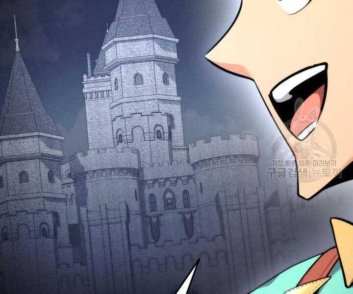 Ranker Tái Xuất: Chapter 74