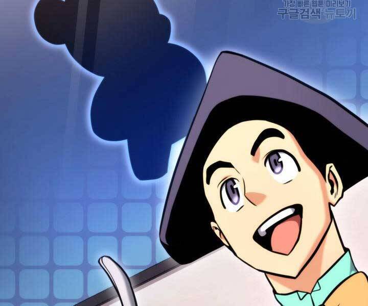 Ranker Tái Xuất: Chapter 74