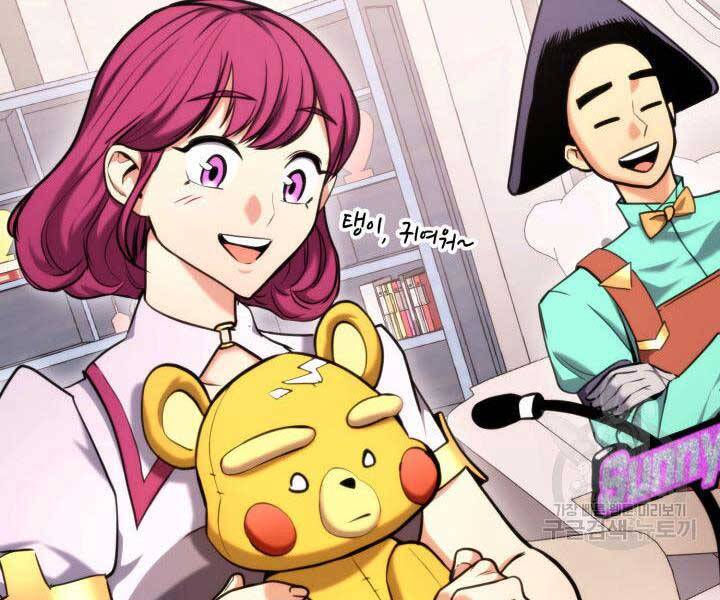 Ranker Tái Xuất: Chapter 74