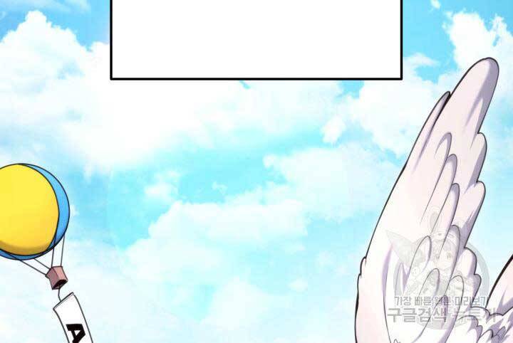 Ranker Tái Xuất: Chapter 74
