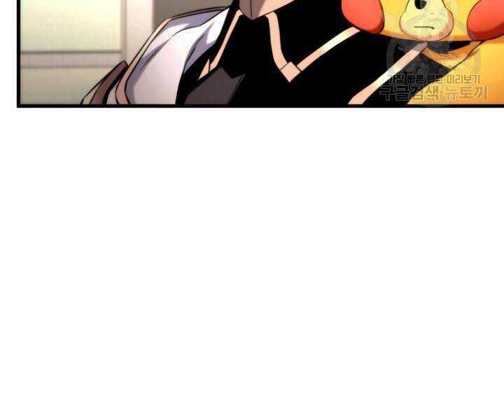 Ranker Tái Xuất: Chapter 74