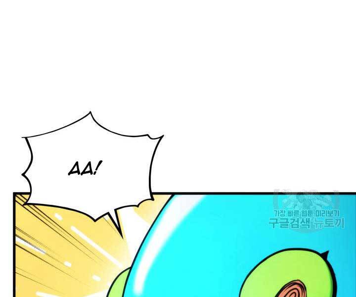 Ranker Tái Xuất: Chapter 74
