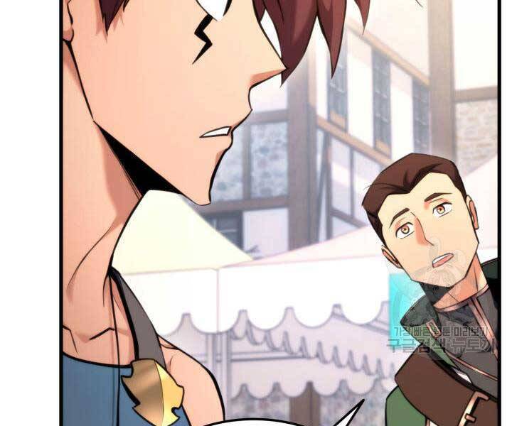 Ranker Tái Xuất: Chapter 74