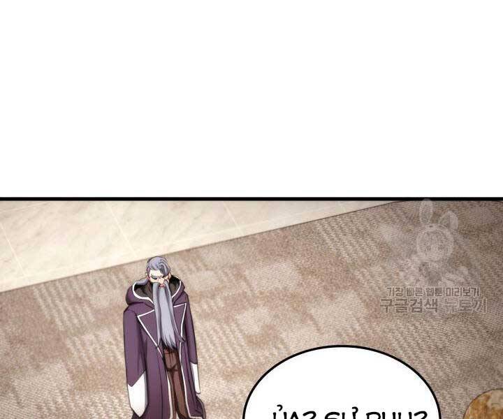 Ranker Tái Xuất: Chapter 74