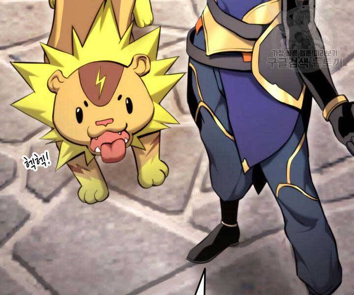 Ranker Tái Xuất: Chapter 74