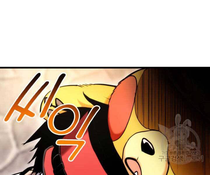 Ranker Tái Xuất: Chapter 74