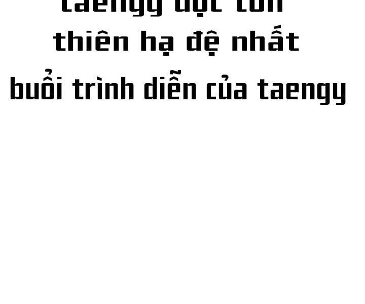Ranker Tái Xuất: Chapter 74