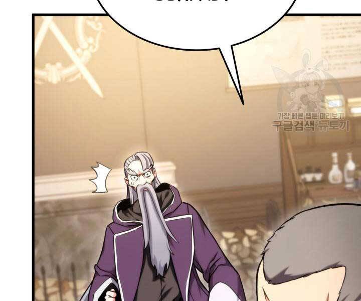 Ranker Tái Xuất: Chapter 74