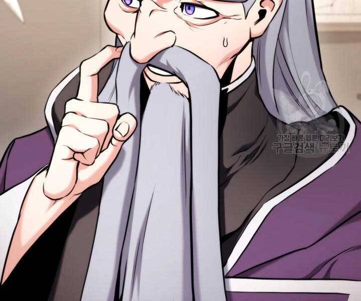 Ranker Tái Xuất: Chapter 74