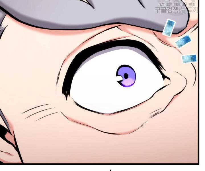 Ranker Tái Xuất: Chapter 74