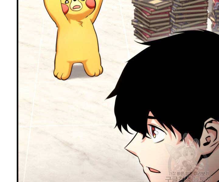 Ranker Tái Xuất: Chapter 74