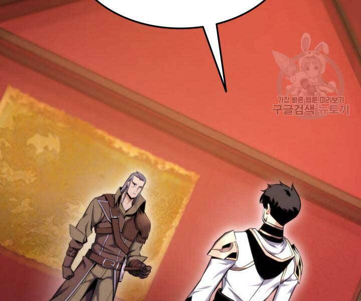 Ranker Tái Xuất: Chapter 74