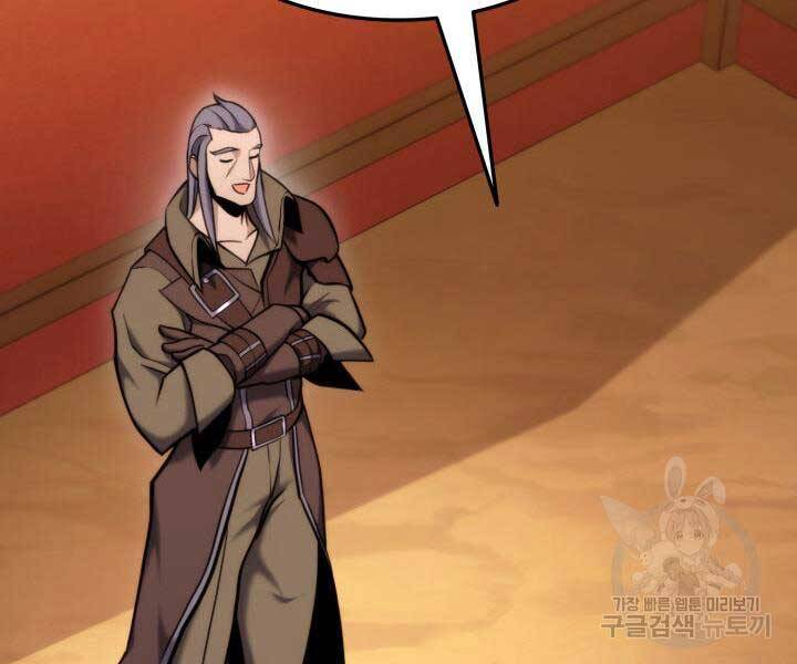 Ranker Tái Xuất: Chapter 74