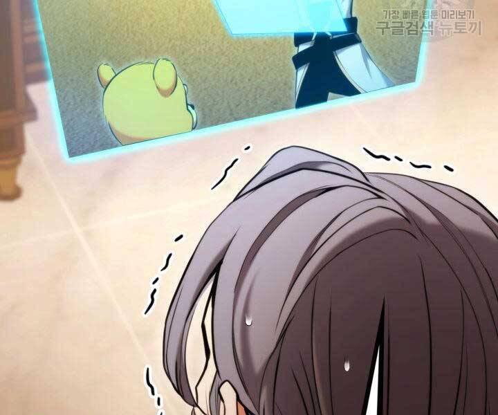 Ranker Tái Xuất: Chapter 74