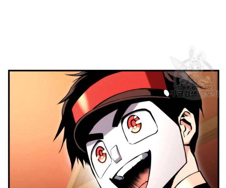 Ranker Tái Xuất: Chapter 74