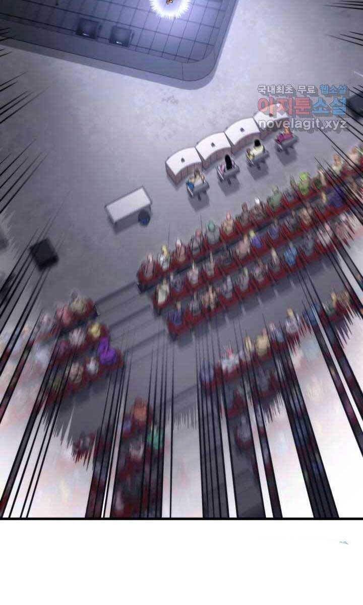 Ranker Tái Xuất: Chapter 75