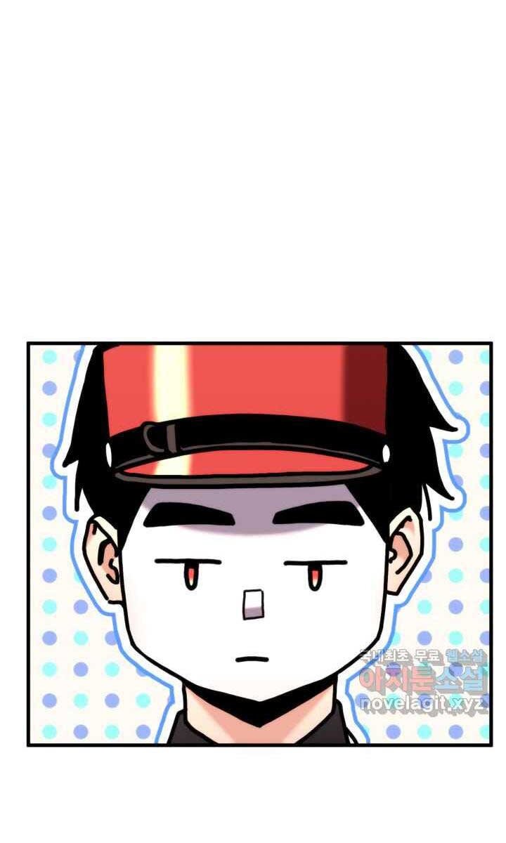 Ranker Tái Xuất: Chapter 75