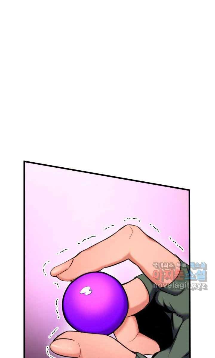 Ranker Tái Xuất: Chapter 75