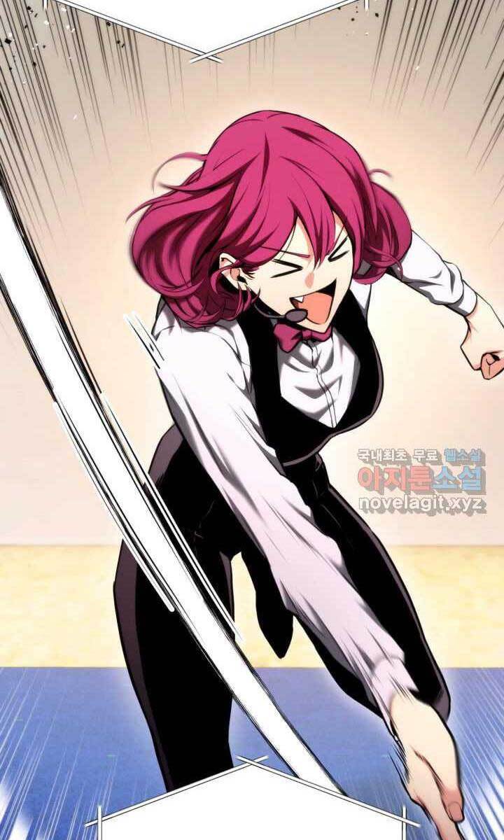 Ranker Tái Xuất: Chapter 75