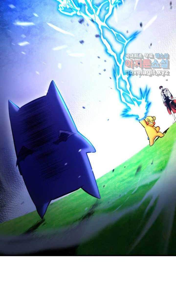 Ranker Tái Xuất: Chapter 75