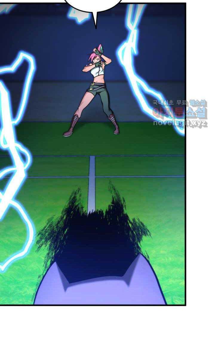 Ranker Tái Xuất: Chapter 75