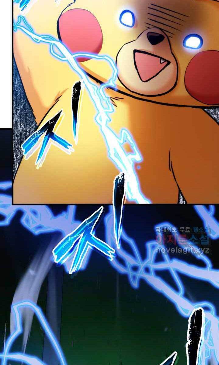 Ranker Tái Xuất: Chapter 75
