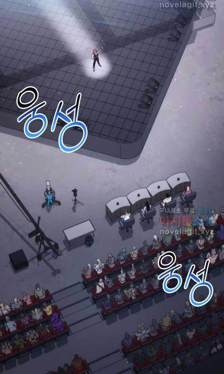 Ranker Tái Xuất: Chapter 75