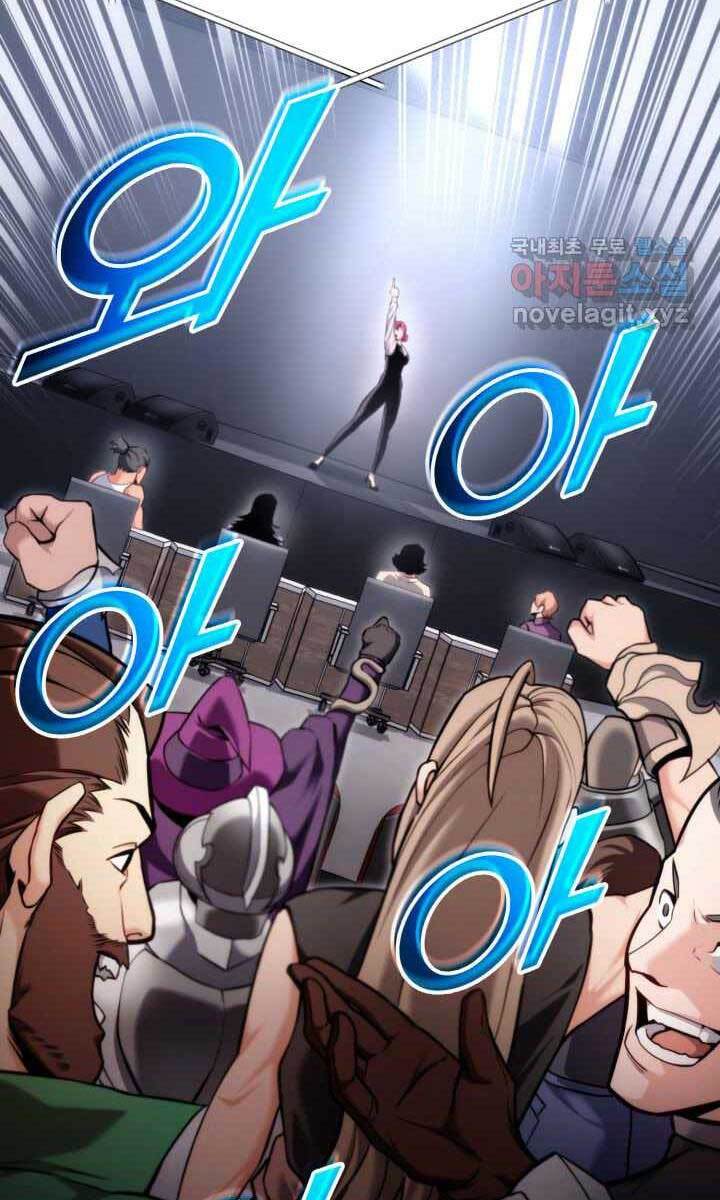 Ranker Tái Xuất: Chapter 75