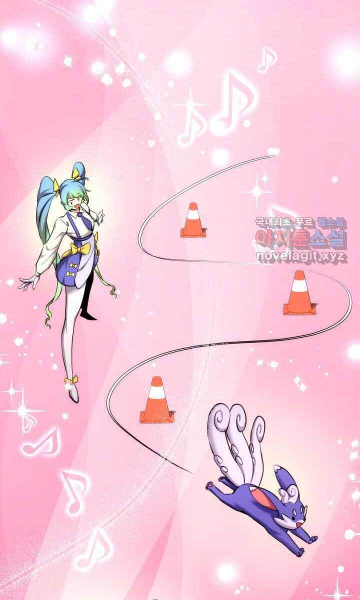 Ranker Tái Xuất: Chapter 75