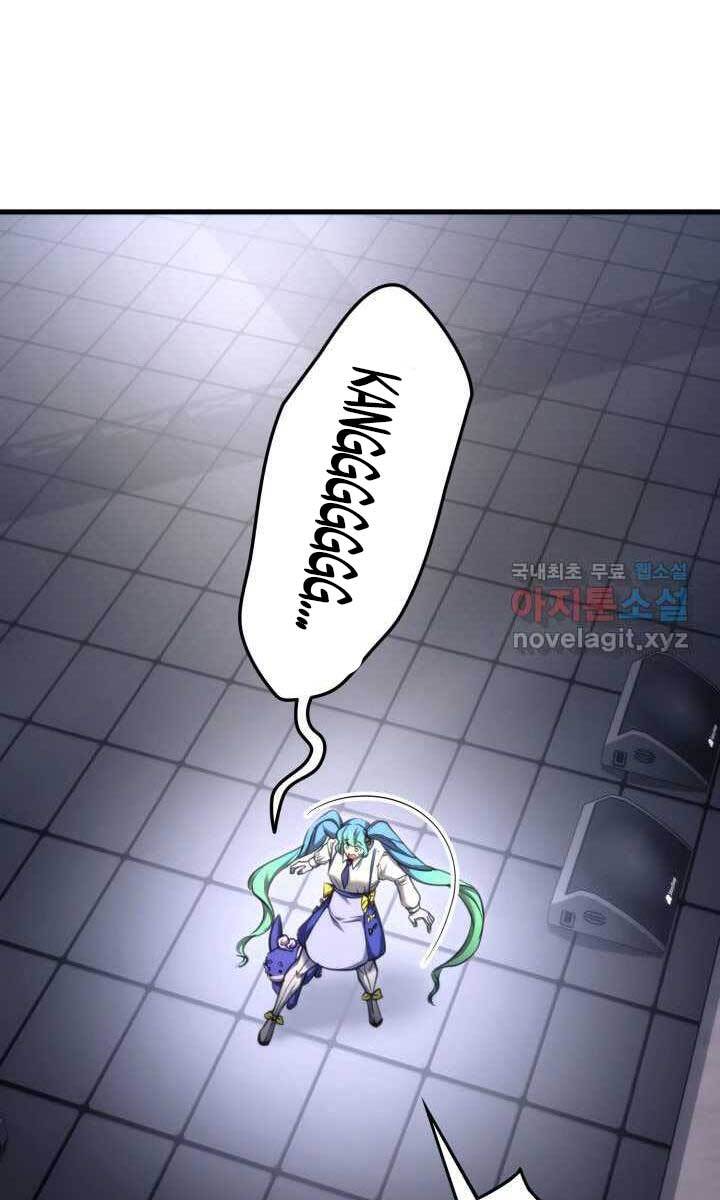 Ranker Tái Xuất: Chapter 75