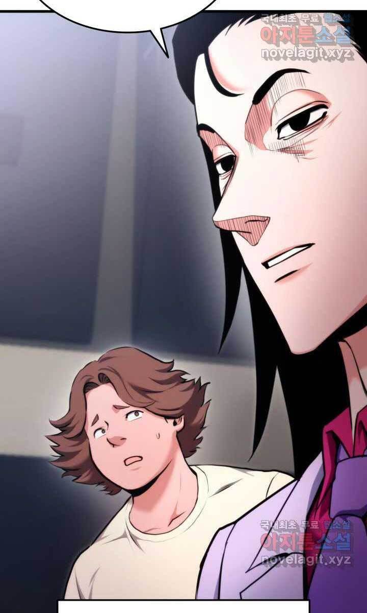 Ranker Tái Xuất: Chapter 75