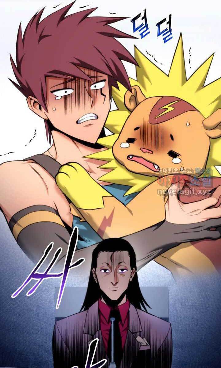 Ranker Tái Xuất: Chapter 75