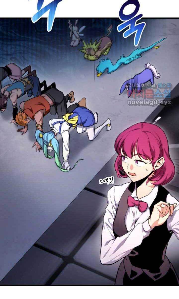 Ranker Tái Xuất: Chapter 75