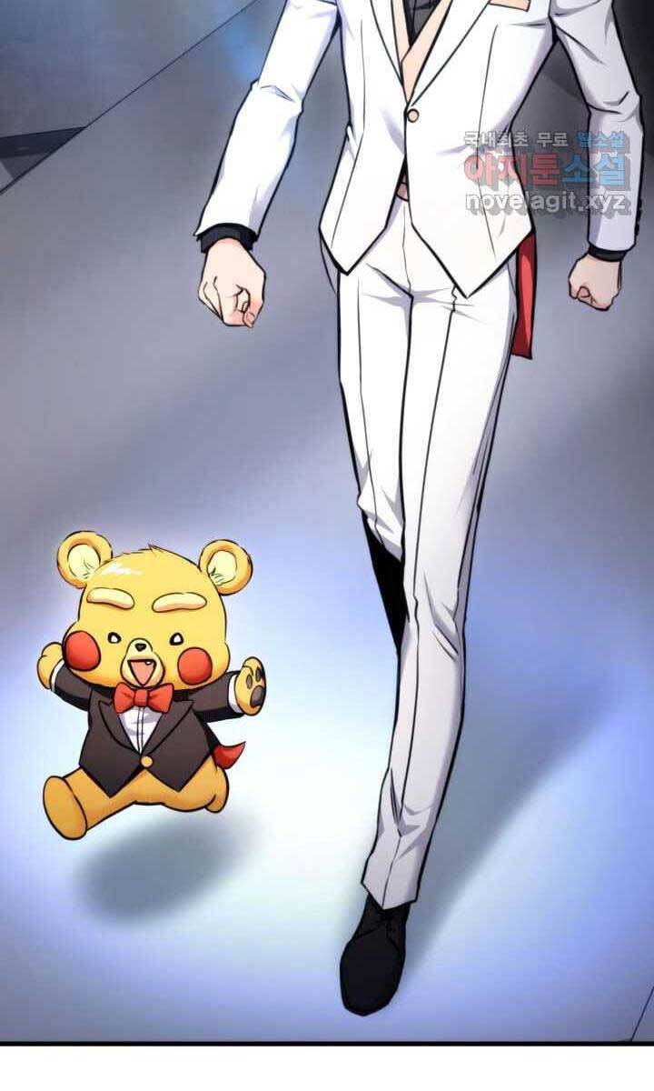Ranker Tái Xuất: Chapter 75