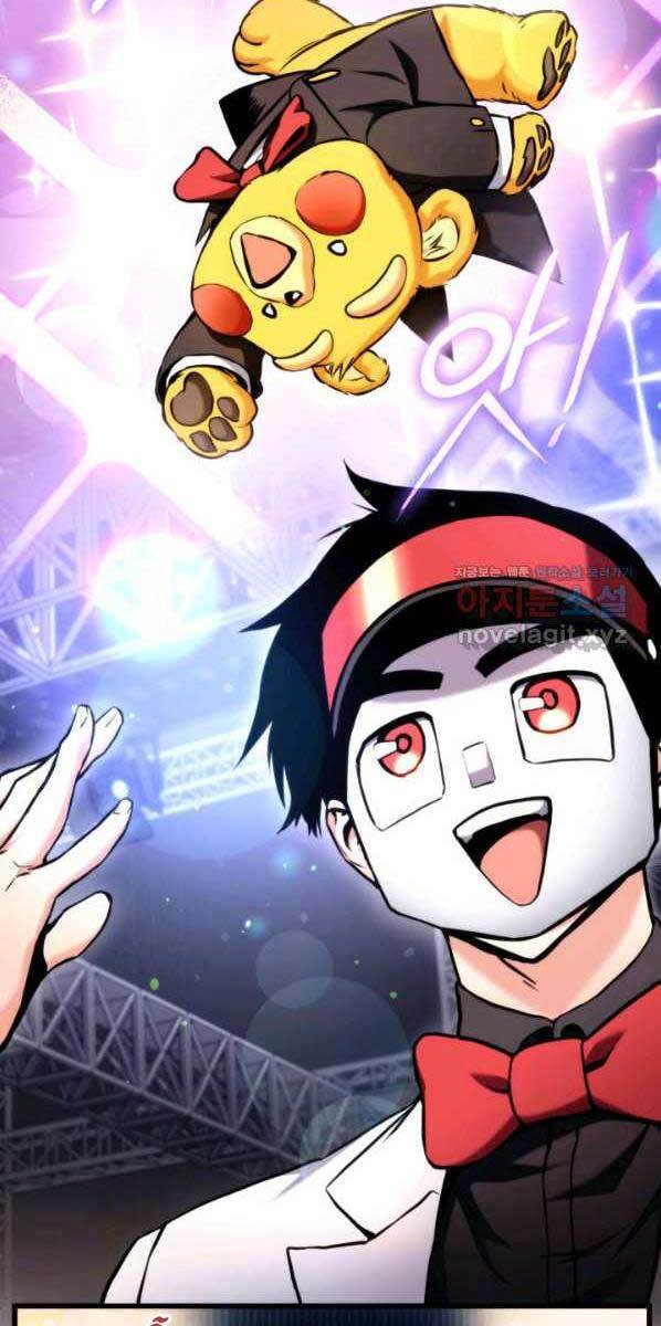 Ranker Tái Xuất: Chapter 76