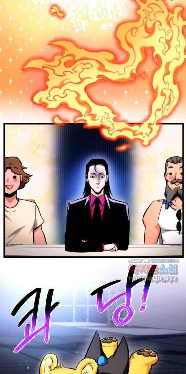 Ranker Tái Xuất: Chapter 76