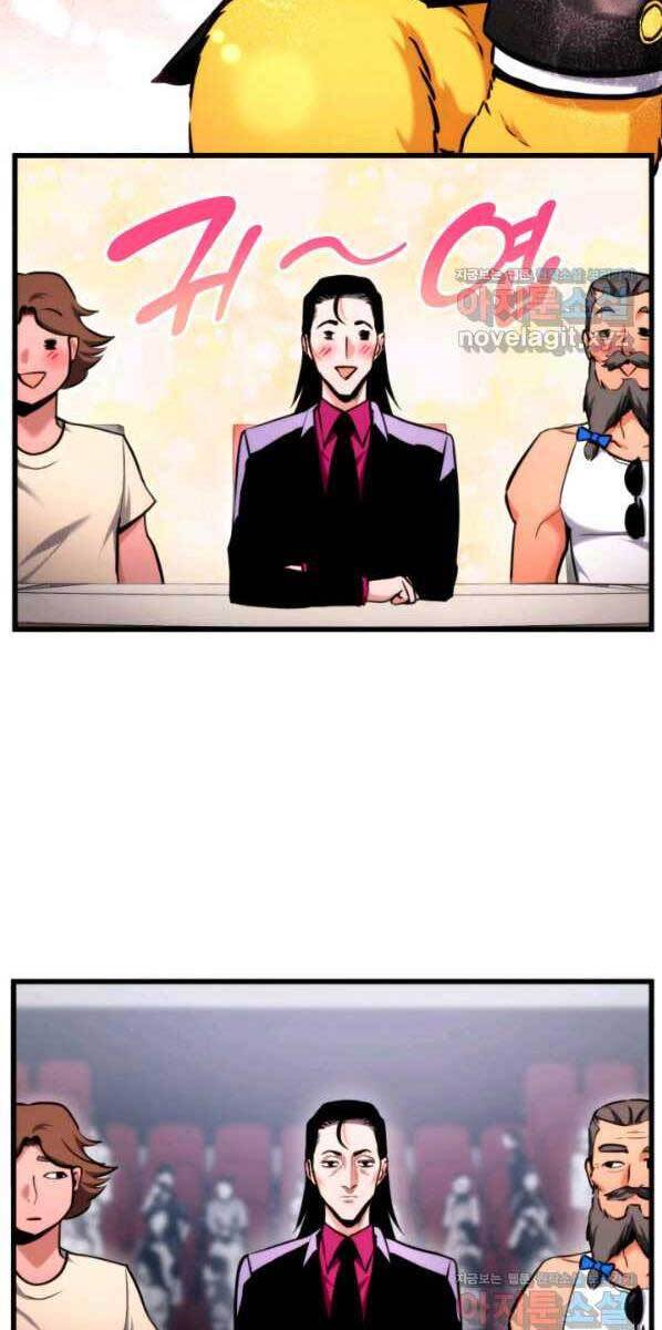Ranker Tái Xuất: Chapter 76