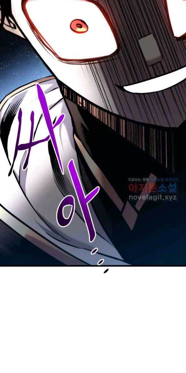 Ranker Tái Xuất: Chapter 76