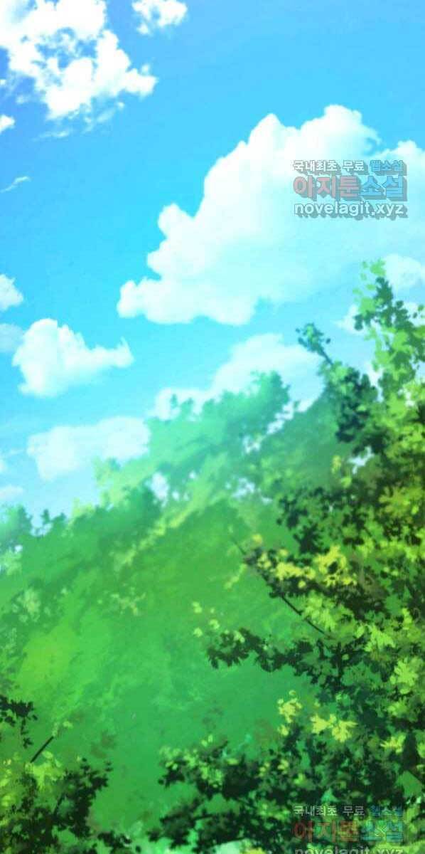 Ranker Tái Xuất: Chapter 77
