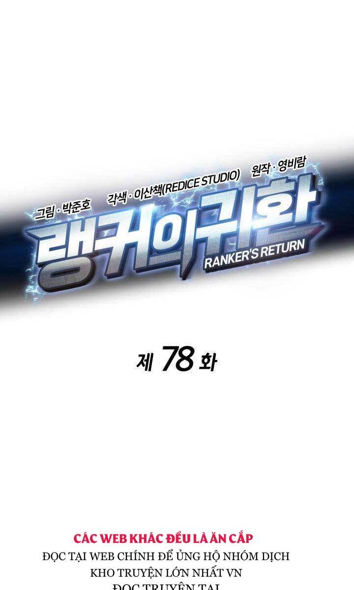 Ranker Tái Xuất: Chapter 78