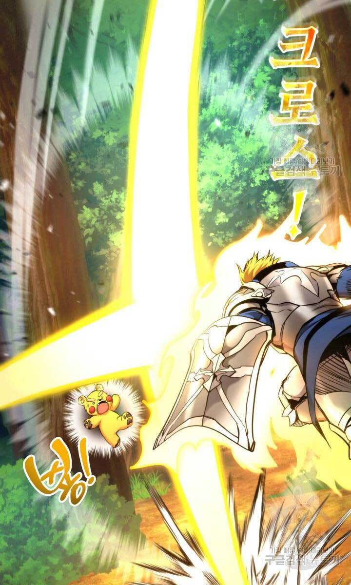 Ranker Tái Xuất: Chapter 78