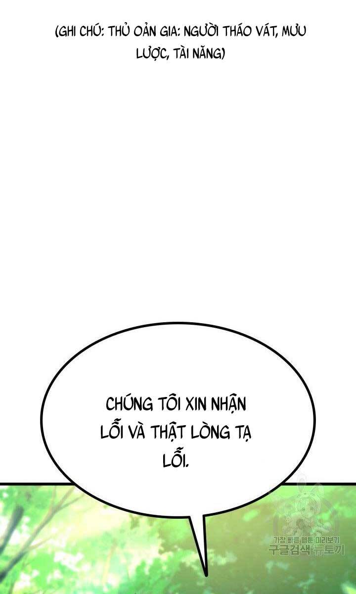 Ranker Tái Xuất: Chapter 79