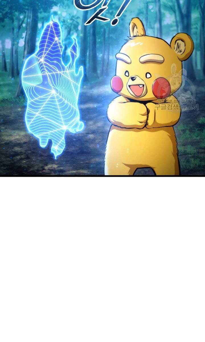 Ranker Tái Xuất: Chapter 79