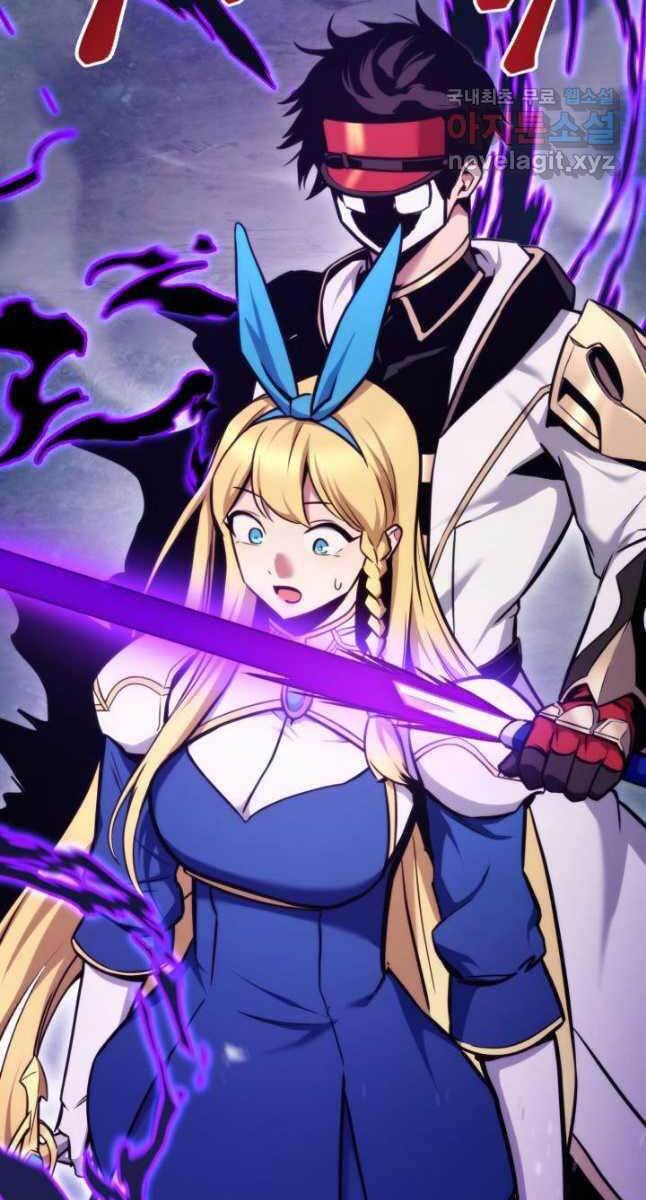 Ranker Tái Xuất: Chapter 80