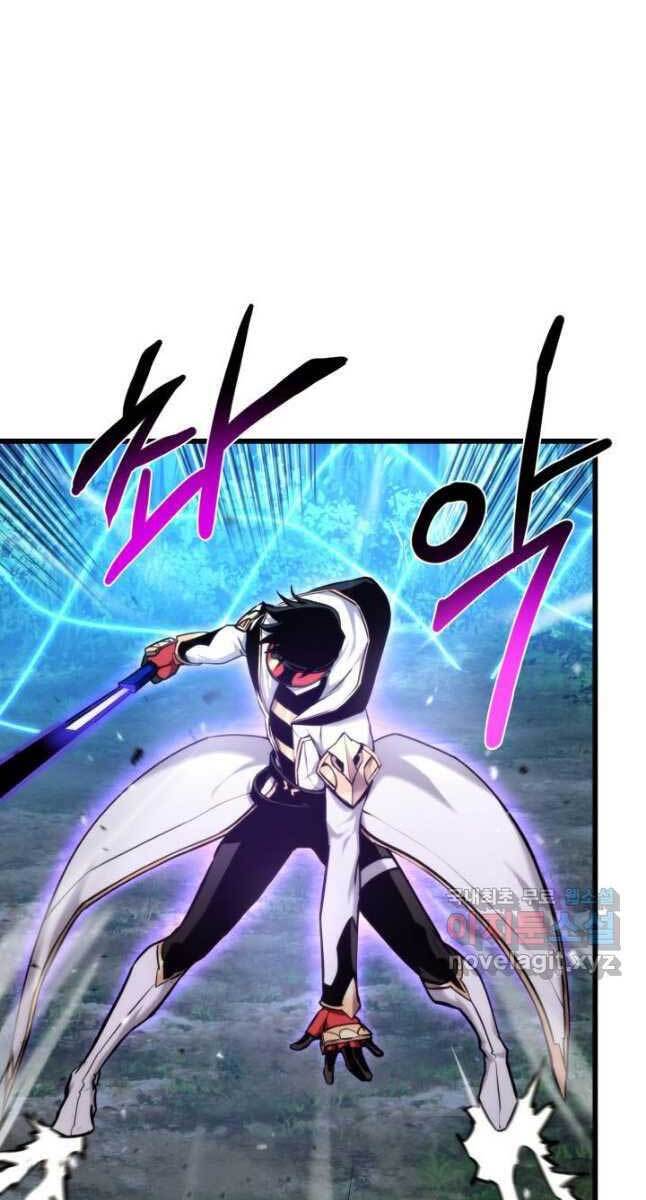 Ranker Tái Xuất: Chapter 80