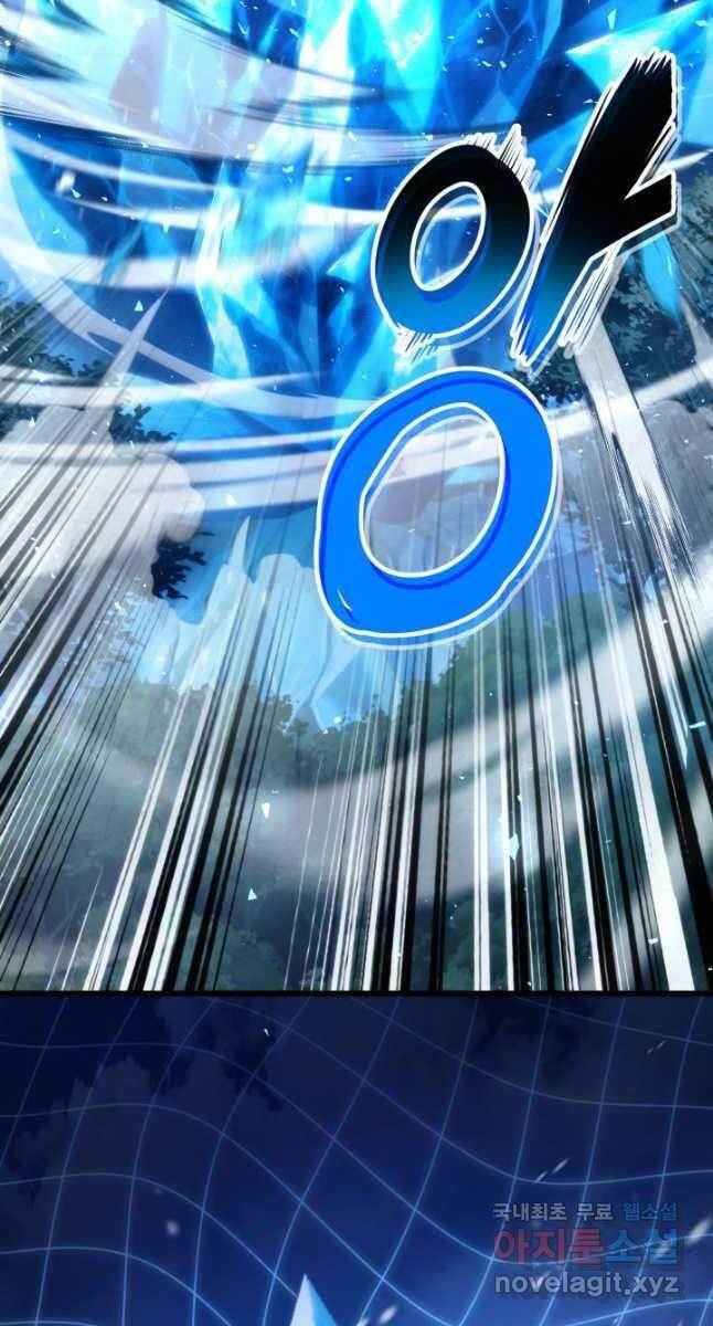Ranker Tái Xuất: Chapter 80