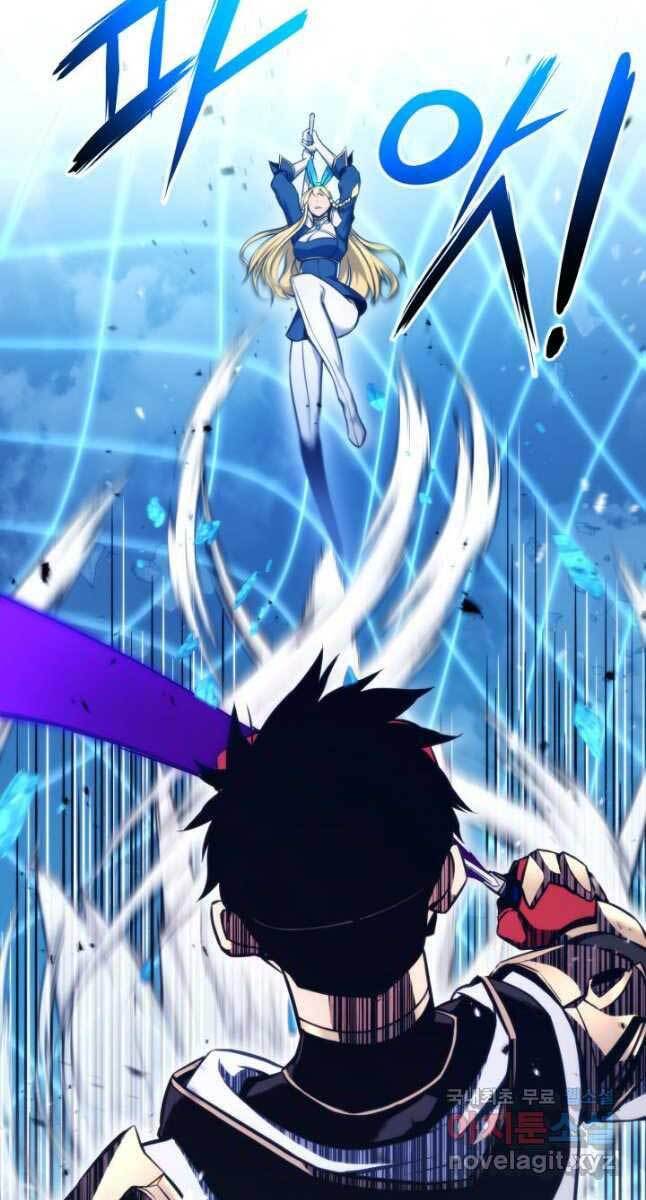 Ranker Tái Xuất: Chapter 80