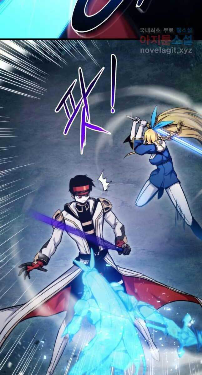 Ranker Tái Xuất: Chapter 80