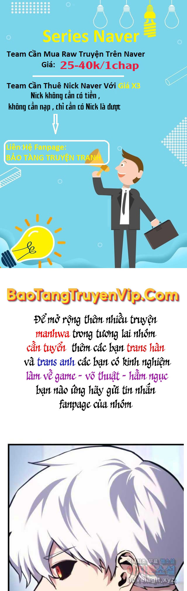 Ranker Tái Xuất: Chapter 81